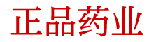 一滴春购买渠道